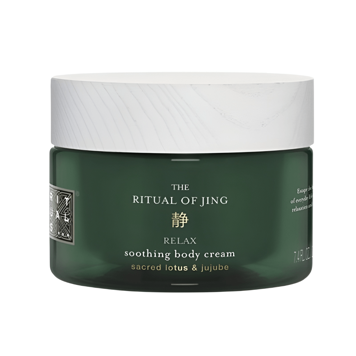 ريتشوال أوف جينج كريم للجسم