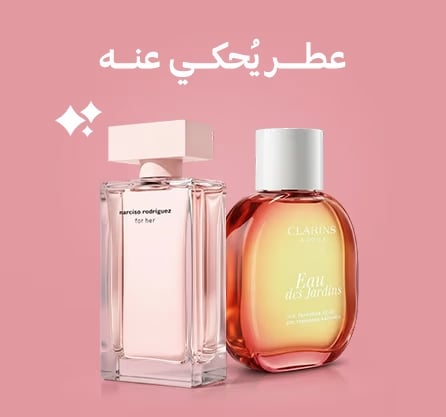 صورة لحظات جلو