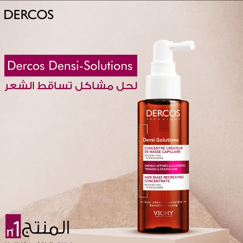 Vichy Densi-Solutions Hair Mass 100 ml