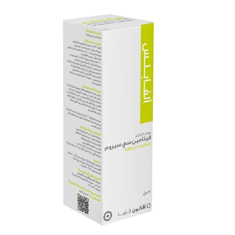 Vitamin C Serum 30 ml | Avalon Alpha Plus