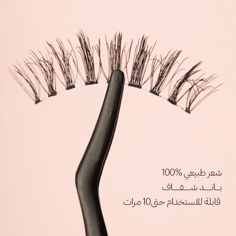 أوشا رموش 19