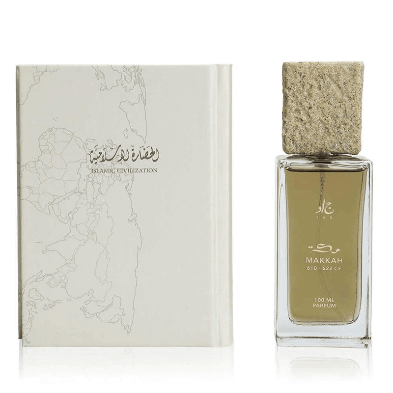 جاد طقم هدايا سيفيلايزيشن مكة أو دي بارفان