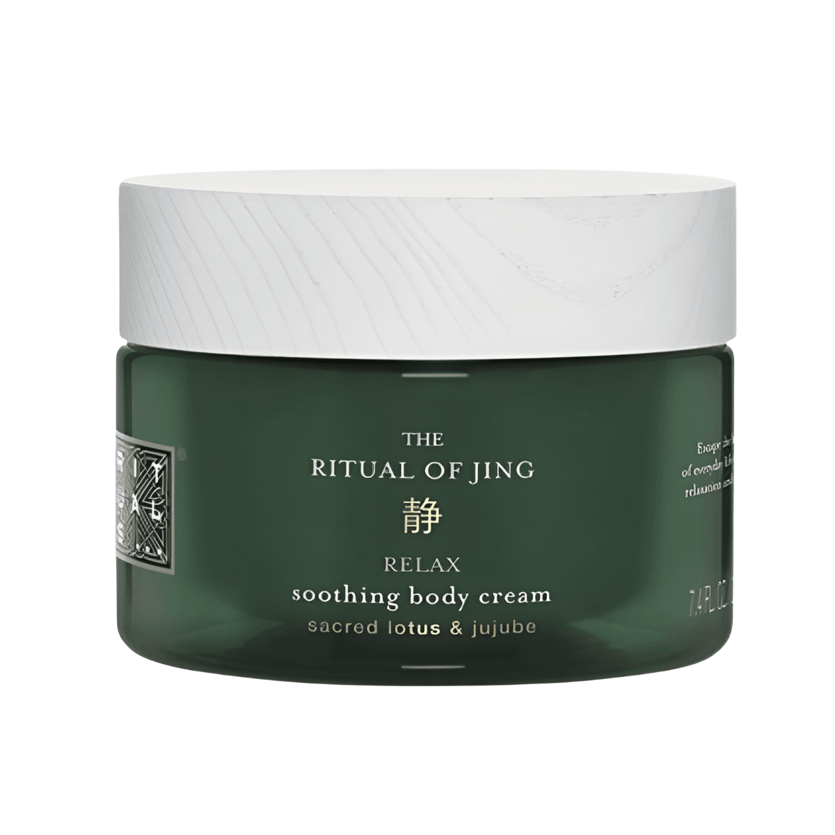 ريتشوال أوف جينج كريم للجسم