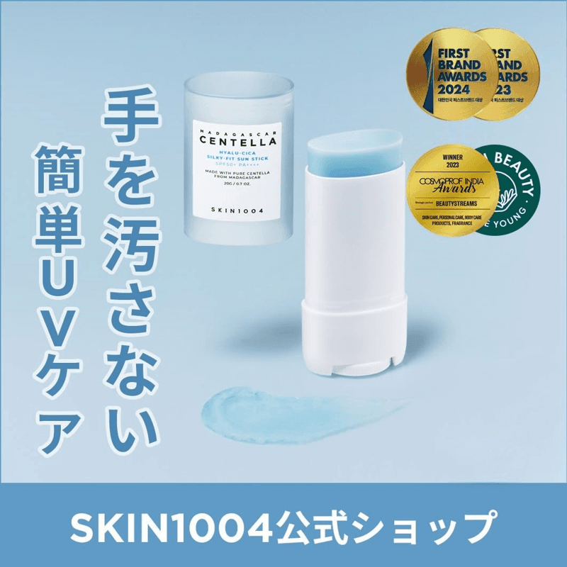 سكين1004 سنتيلا هيالو-سيكا صن ستيك حريري 20 جم