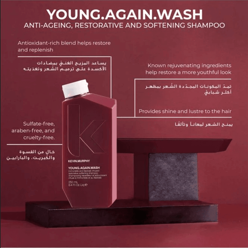 كيفن ميرفي يونغ أغين شامبو للشعر