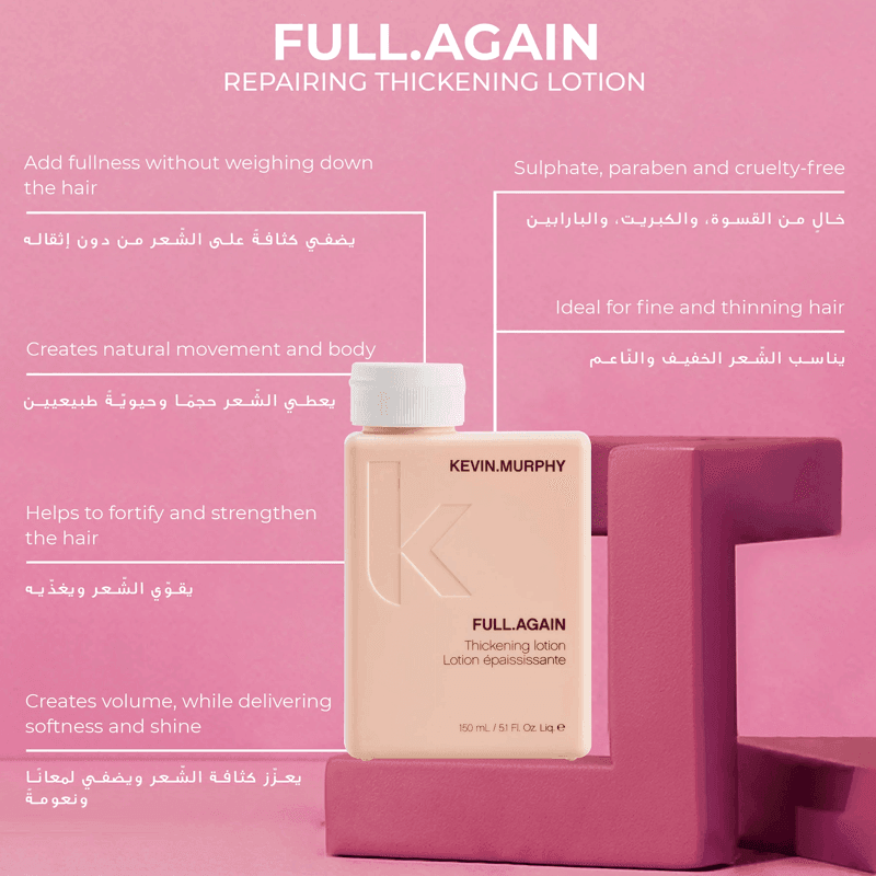 كيفن ميرفي فل أجين لوشن لتكثيف الشعر